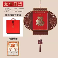 [Слеза] Дракон Год удачи подарочная коробка xy1702