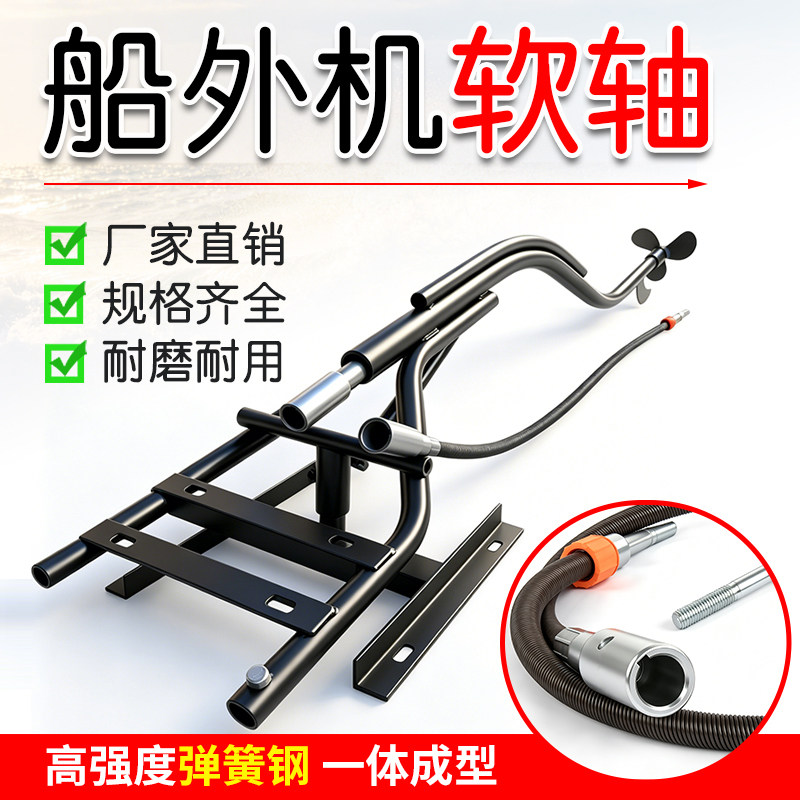包邮软轴四冲程汽油推进器图片