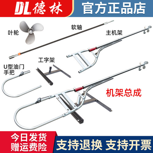 马发7.5p-15p螺旋桨隆鑫船外机