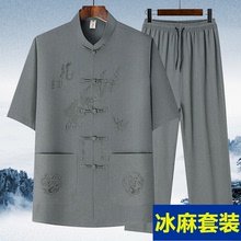 夏季唐装男短袖套装中老年人夏装爸爸薄款冰丝棉麻老人衣服男爷爷