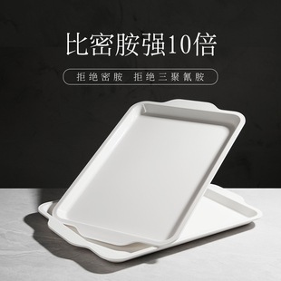 PET食品可接触加厚托盘 面熟食盘密胺白色肠粉盘子商用长方形碟子