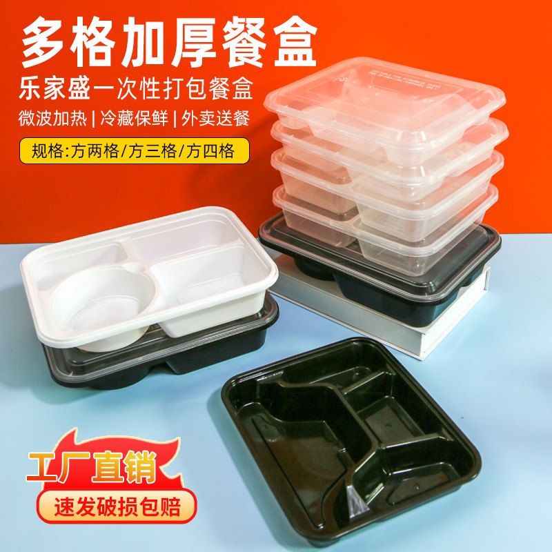 1000ml餐盒餐宝打包外卖