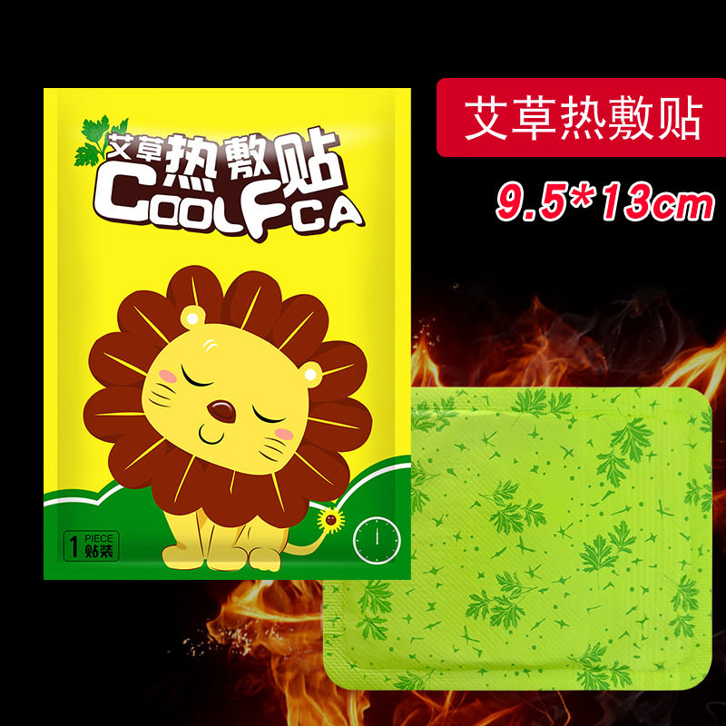 艾草热敷贴冬季自发热暖宝宝贴女保暖贴/热敷贴