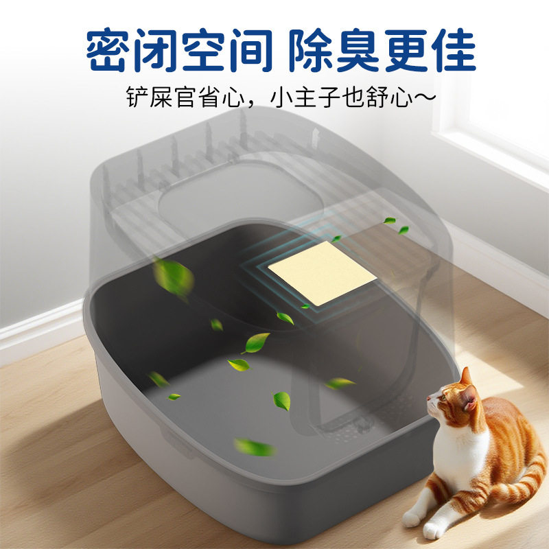 猫砂盆除臭香片宠物专用净味芳香片挂式强力祛味神器