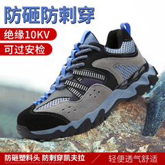 Giày bảo hộ lao động nam cao cấp chống va đập chống đâm thủng nữ thợ điện nhẹ cách nhiệt 10KV đế mềm thoáng khí làm việc tại công trường ủng bảo hộ lao động giá giày bảo hộ