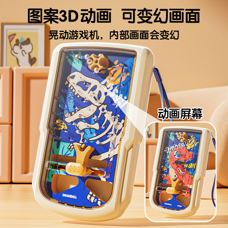 儿童接豆豆接球机趣味掌上游戏机弹珠机锻炼孩子专注力幼儿园礼品