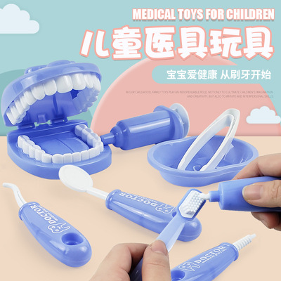 儿童牙医口腔刷牙练习玩具小医生打针女孩过家家扮演医疗箱听诊器