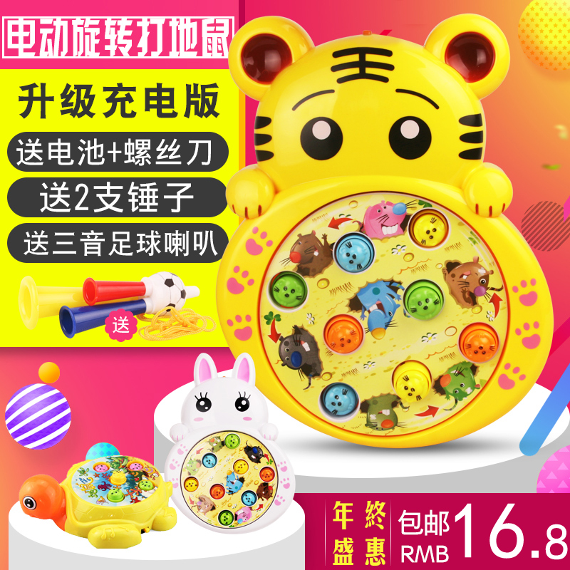 儿童打地鼠玩具大号音乐幼儿宝宝益智敲击游戏机男女孩1-2-3周岁0
