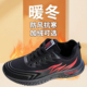 男鞋 休闲鞋 潮鞋 防水防滑男鞋 秋冬季 新款 软底跑步鞋 黑色皮面运动男