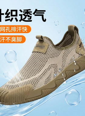鞋子男2026新款软底舒适跑步休闲