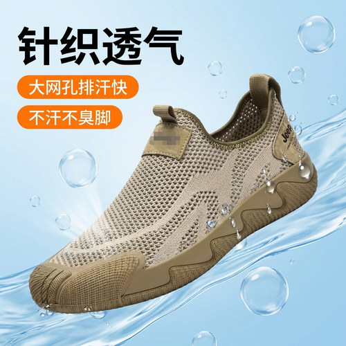 鞋子男2026新款软底舒适跑步休闲