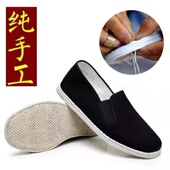 2025老北京布鞋 纯手工千层底 一脚蹬纳底男款 男爸爸老布鞋 男士