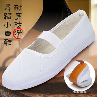 老北京布鞋小白鞋松紧女童校园少年运动表演透气休闲轻便防滑舞蹈
