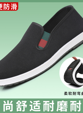 老北京布鞋男款透气一脚蹬单鞋耐磨防滑黑色工作鞋厚底休闲帆布鞋