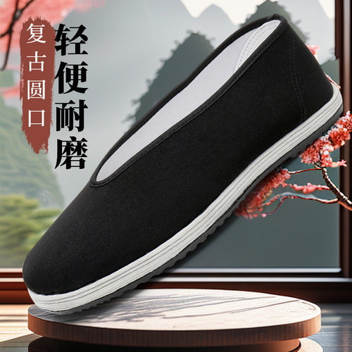 老北京布鞋加厚鞋底软底防滑耐磨透气手工千层底懒人一脚蹬布鞋男