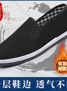 老北京布鞋男士单鞋透气吸汗千层底北京男鞋休闲防滑耐磨开车男款