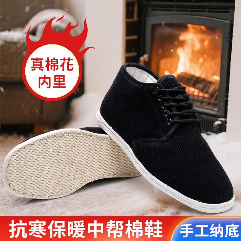 纯手工棉花内里系带棉鞋男老北京布鞋男千层底中老年爸爸老棉鞋男
