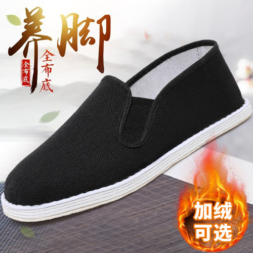 老北京布鞋千层底男士布鞋一脚蹬