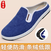 夏季 一脚蹬无后跟半托男鞋 老北京布拖鞋 厚底男休闲透气百搭板鞋