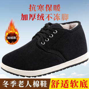 冬季老北京布鞋男款棉鞋高帮加绒加厚保暖舒适中老年人防寒爸爸鞋