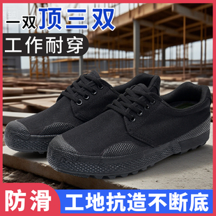 途布亭解放鞋 防滑耐磨登山劳保鞋 工地帆布透气低帮徒步鞋 男迷彩鞋