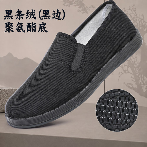 途布亭老北京男一脚蹬透气布鞋