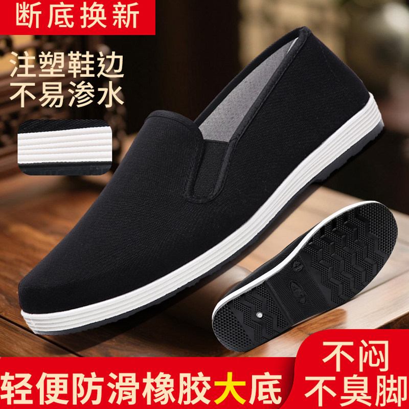 老北京布鞋春秋单鞋一脚蹬懒人平底防滑耐磨开车中老年套脚男鞋潮