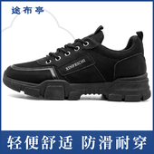男款 防水防滑劳保鞋 休闲运动鞋 户外工作耐磨工装 百搭 春秋季 鞋 新款
