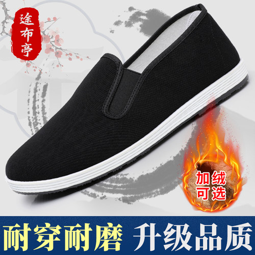 途布亭男士透气黑色春季布鞋