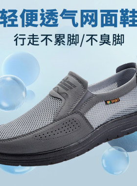 轻便老北京布鞋男2026夏季新款透
