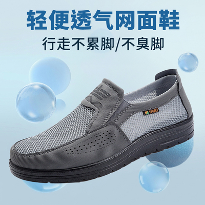 轻便老北京布鞋男2026夏季新款透