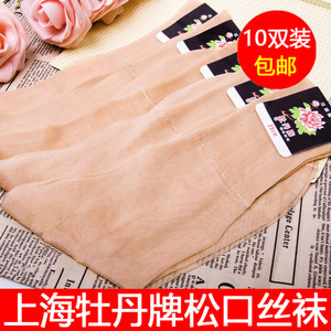 牡丹牌锦纶丝袜女士丝袜夏季老年人松口袜老式丝袜尼龙丝光袜子