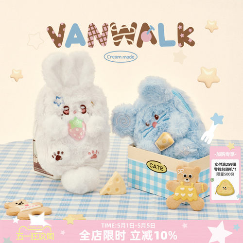 VANWALK/出走高颜值毛绒动物卡套
