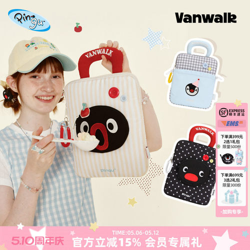 VANWALK/出走新款女生出游化妆包