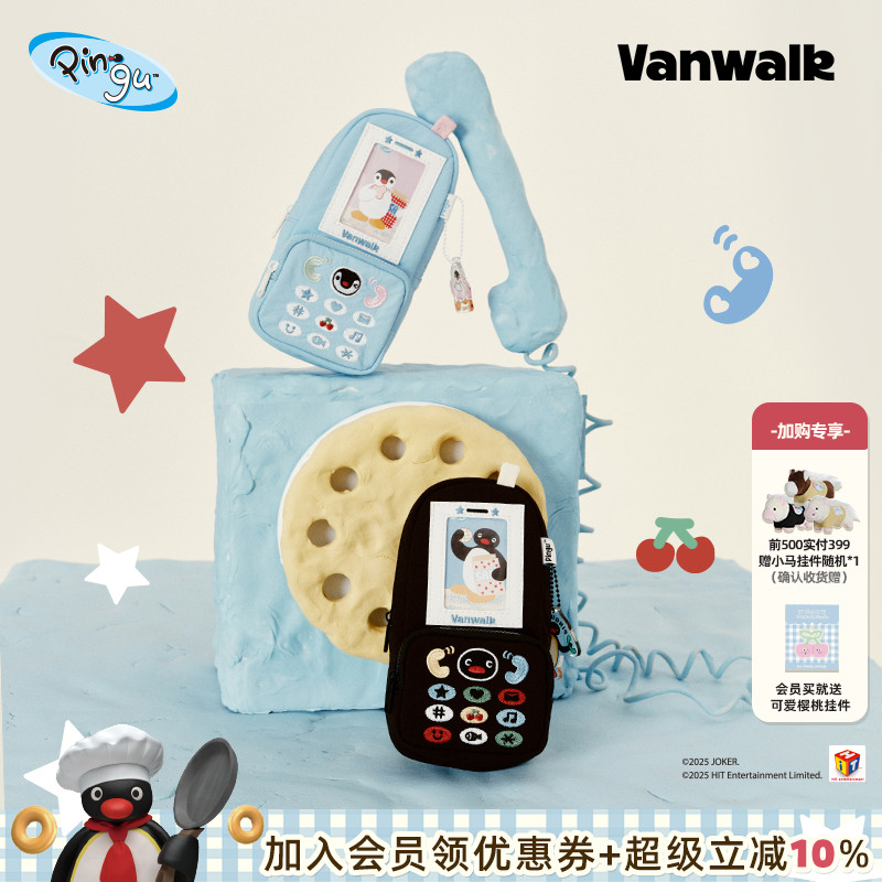 VANWALK/出走可爱卡通企鹅文具袋
