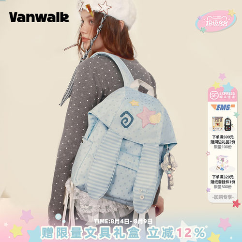 VANWALK/出走小众兔子耳朵双肩包