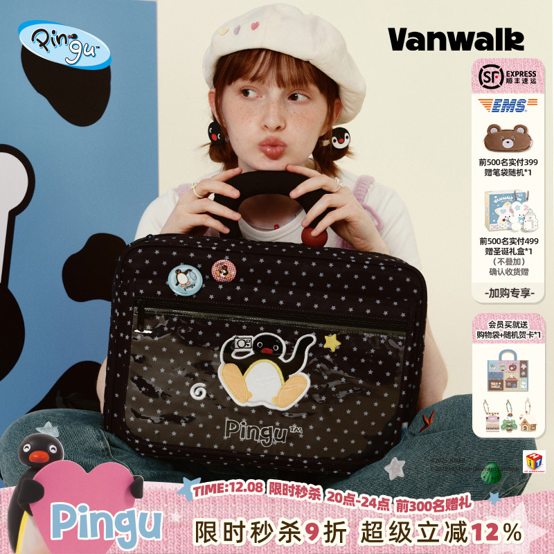 VANWALK/出走日常防摔手提电脑包