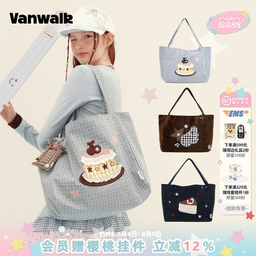 VANWALK/出走轻便帆布购物托特包