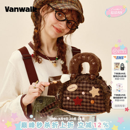 VANWALK/出走小众荷叶边波士顿包