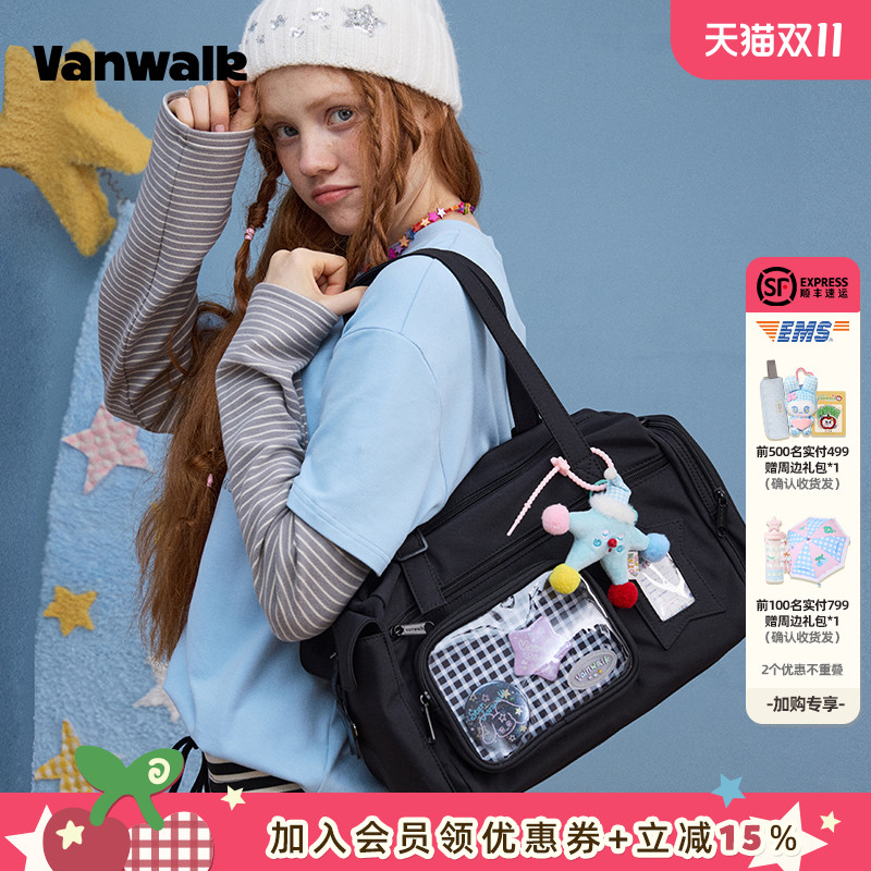 VANWALK/出走小食量吧唧痛包