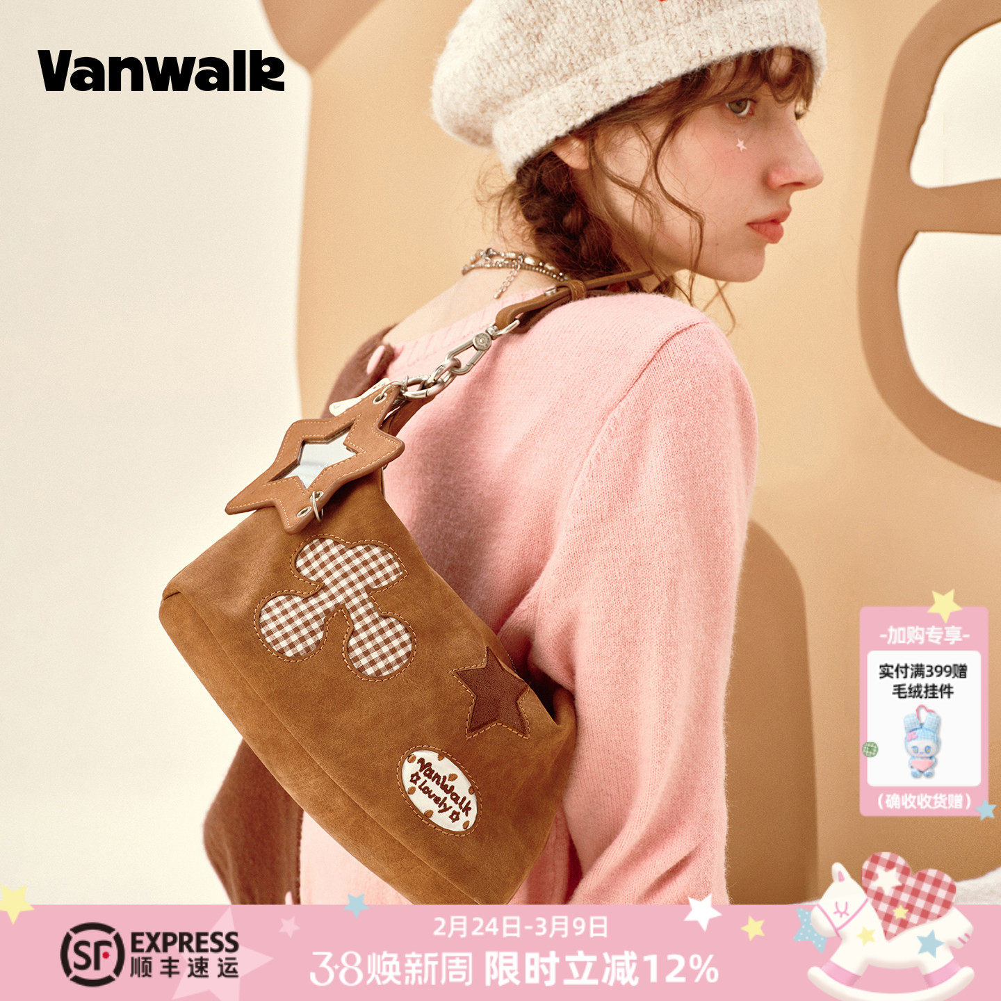 VANWALK松果部落 新款秋冬小众巧克力轻便云朵hobo腋下包少女包包