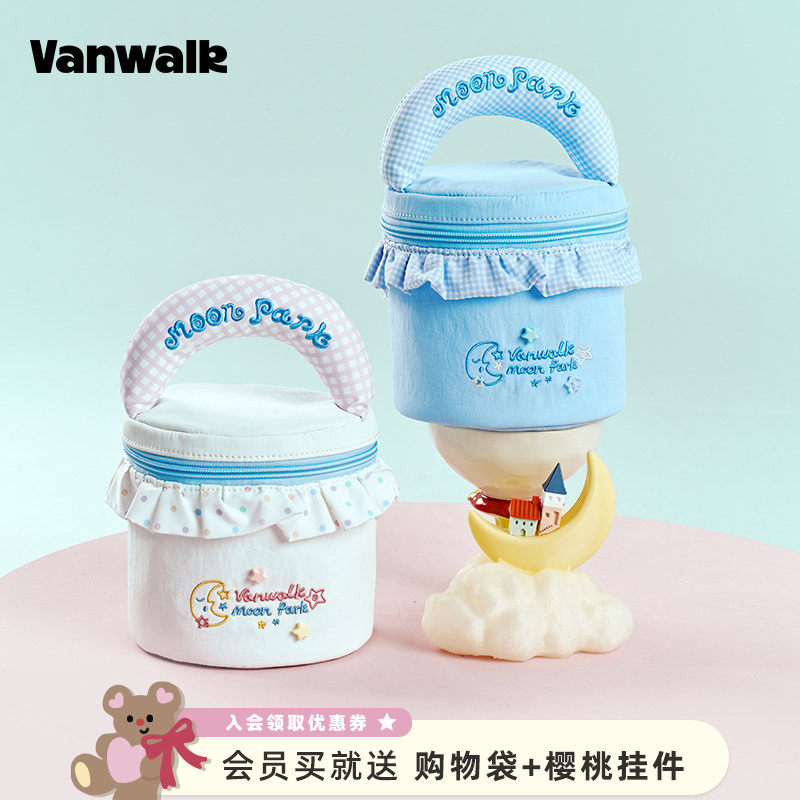 VANWALK Starry高颜值ins手提化妆包女生旅行便携水