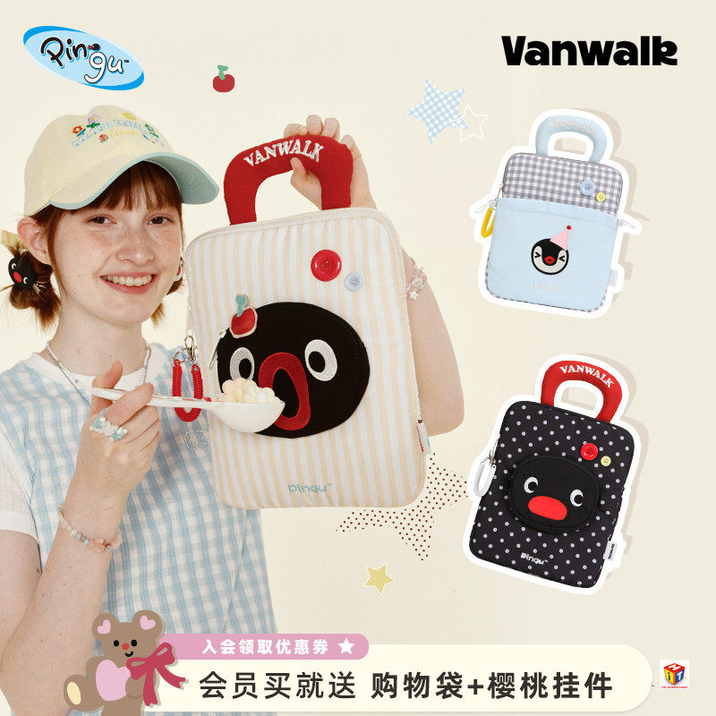VANWALK Pingu企鹅手提化妆包少女旅行便携洗漱包ipa
