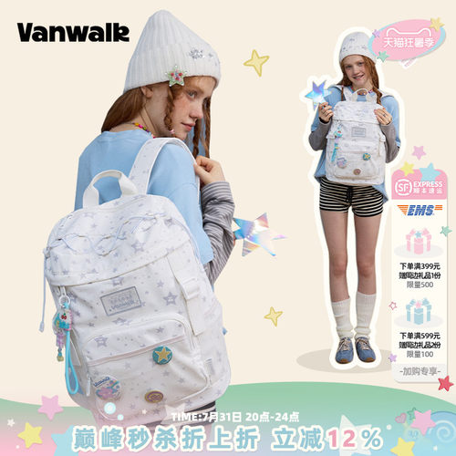VANWALK/出走学生16寸大容量双肩