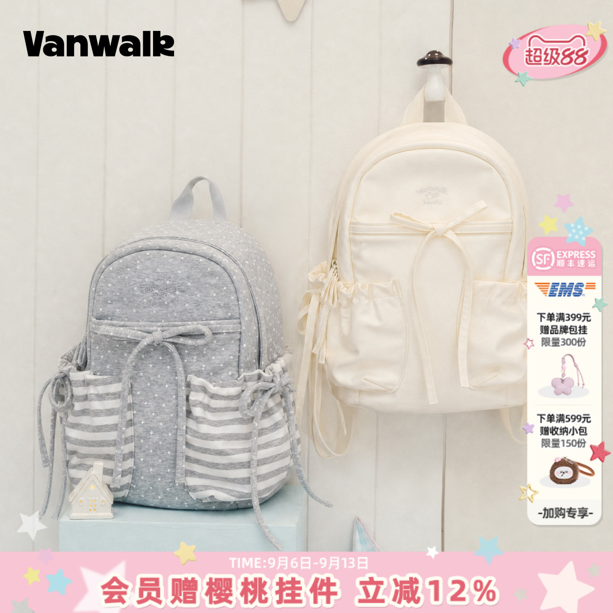 VANWALK/出走蝴蝶结波点双肩包女图片