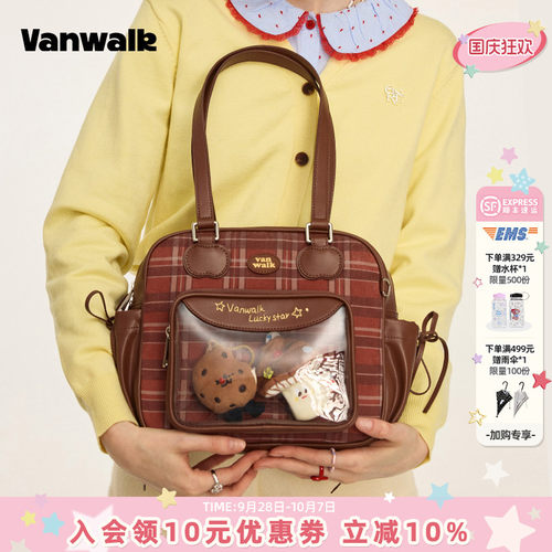 潮流精品，品质保证