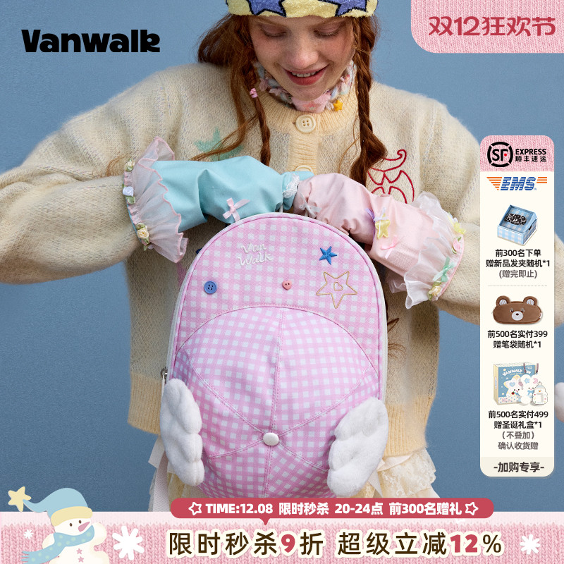 VANWALK/出走外出游逛街双肩包