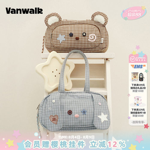 VANWALK/出走小动物耳朵托特包包