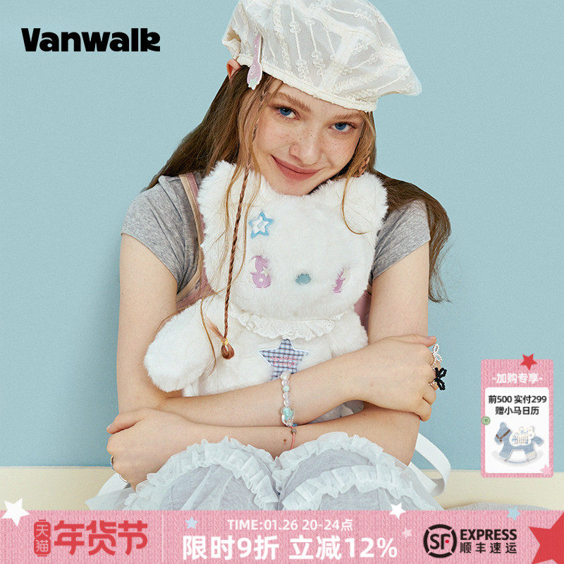 【边伯贤同款】VANWALK 可爱小熊双肩背包女毛绒玩偶公仔包包礼物,箱包皮具/热销女包/男包,双肩背包,淘宝优惠券,粉丝福利购,淘宝优惠卷