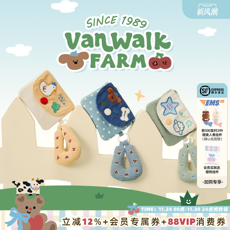 潮流精品，品质保证